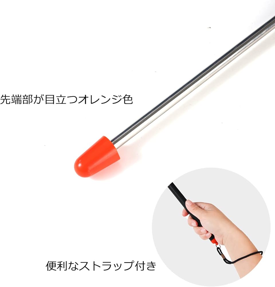 長く伸びる棒